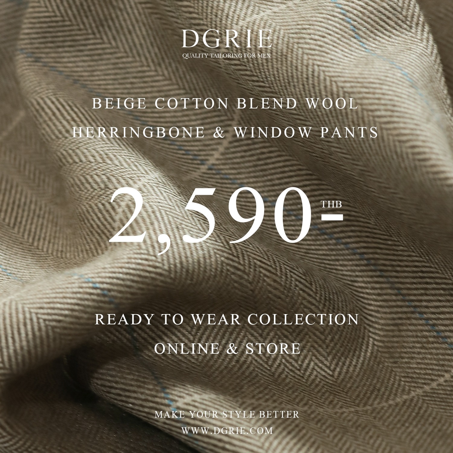 เสื้อสูท Beige Cotton Wool Suit Herringbone Window Suits