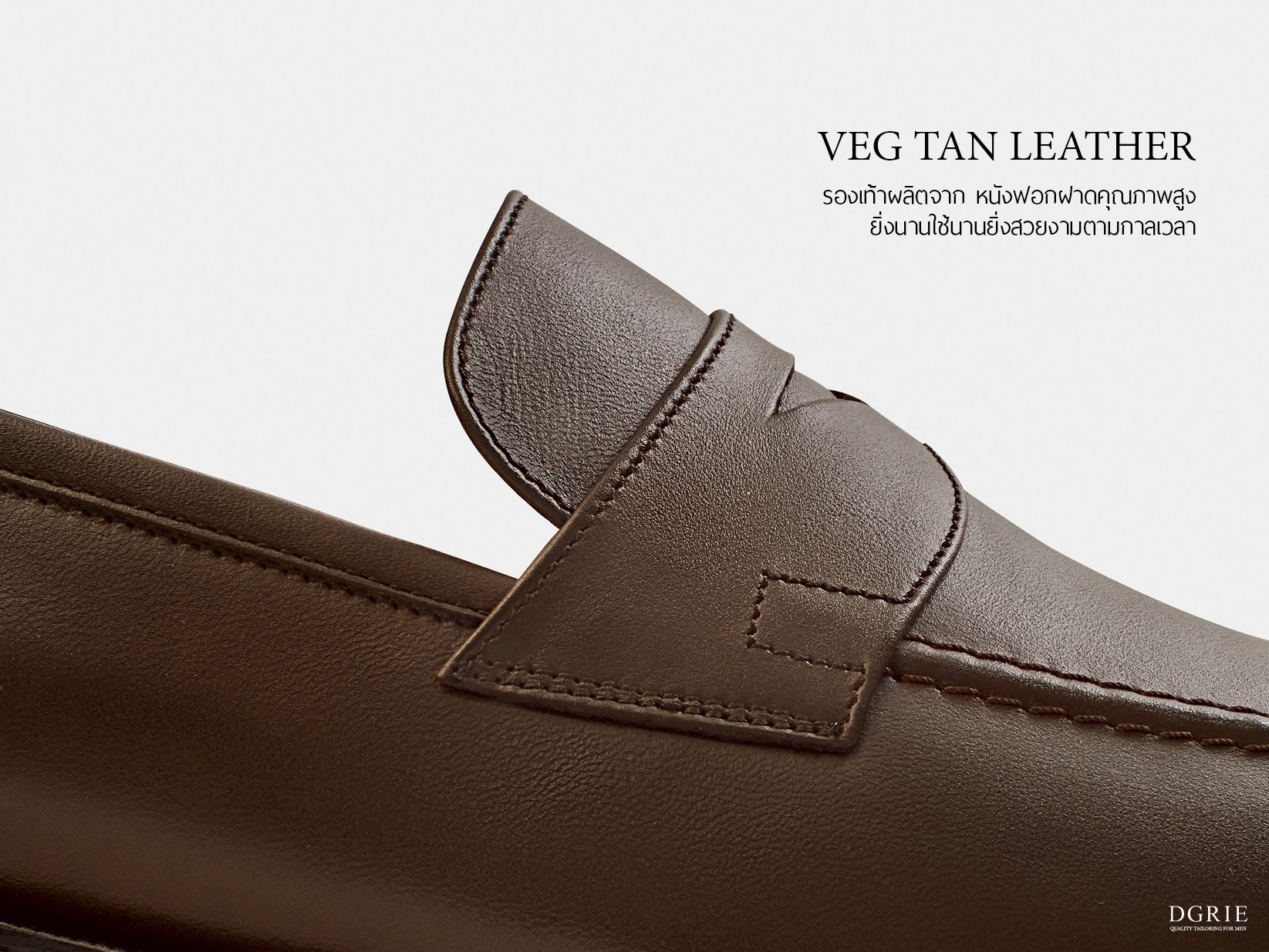 รองเท้าหนัง โลฟเฟอร์ Premium Penny Loafer Dark Brown Shoes