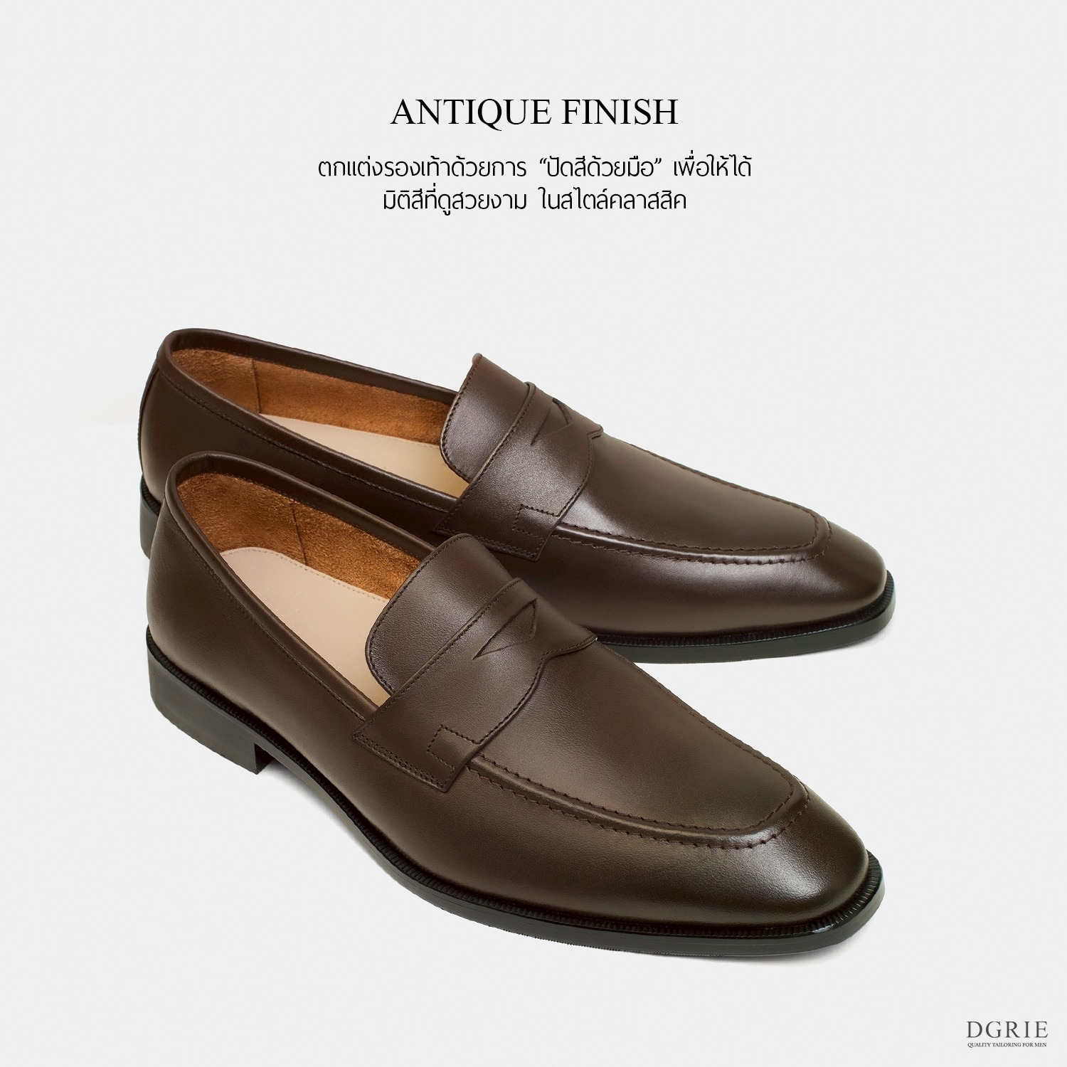 รองเท้าหนัง โลฟเฟอร์ Premium Penny Loafer Dark Brown Shoes