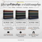 Did you know that the most durable suit might not be the one with the highest numbers?