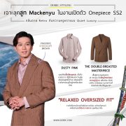 From Sword to Suit! A Deep Dive into Mackenyu's Look as the "King of Zoro"