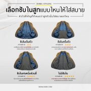 How to Choose a Suit Lining for Maximum Comfort