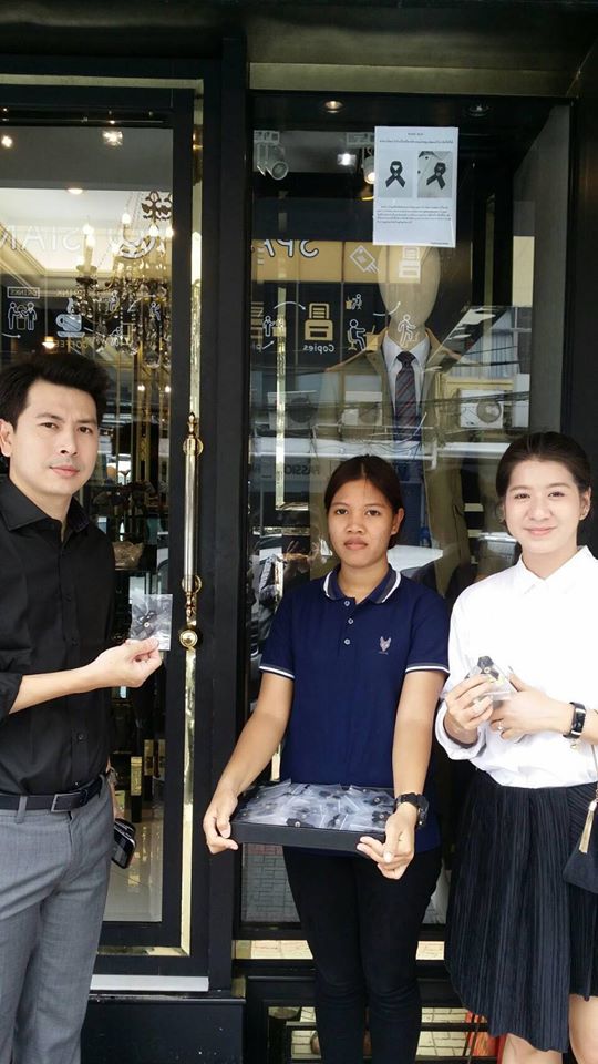 activity image mourning ribbon dgrie 2