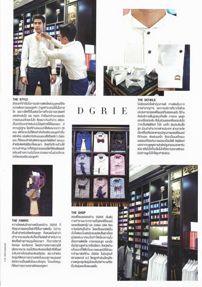 dgrie custom shirts dgrie 21