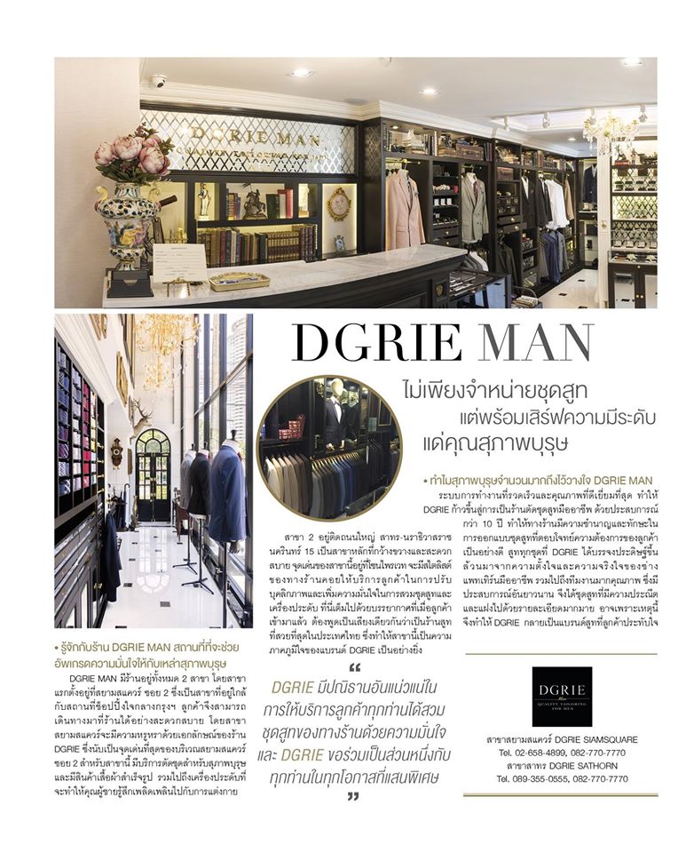dgrie man custom suits dgrie 13