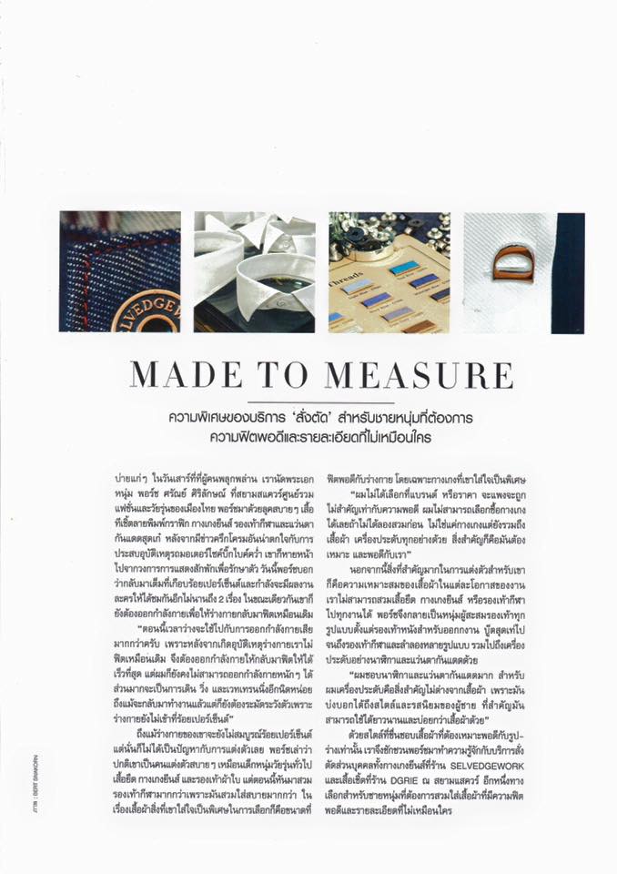 thank you harpers barzaar thailand dgrie