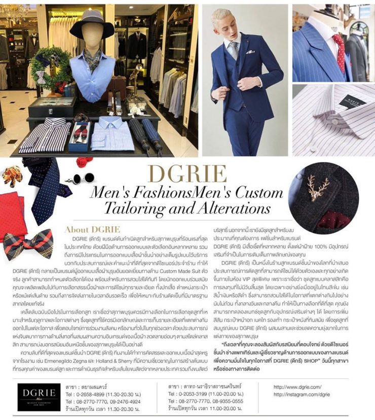 dgrie mens fashionsmens custom tailoring and alterations dgrie