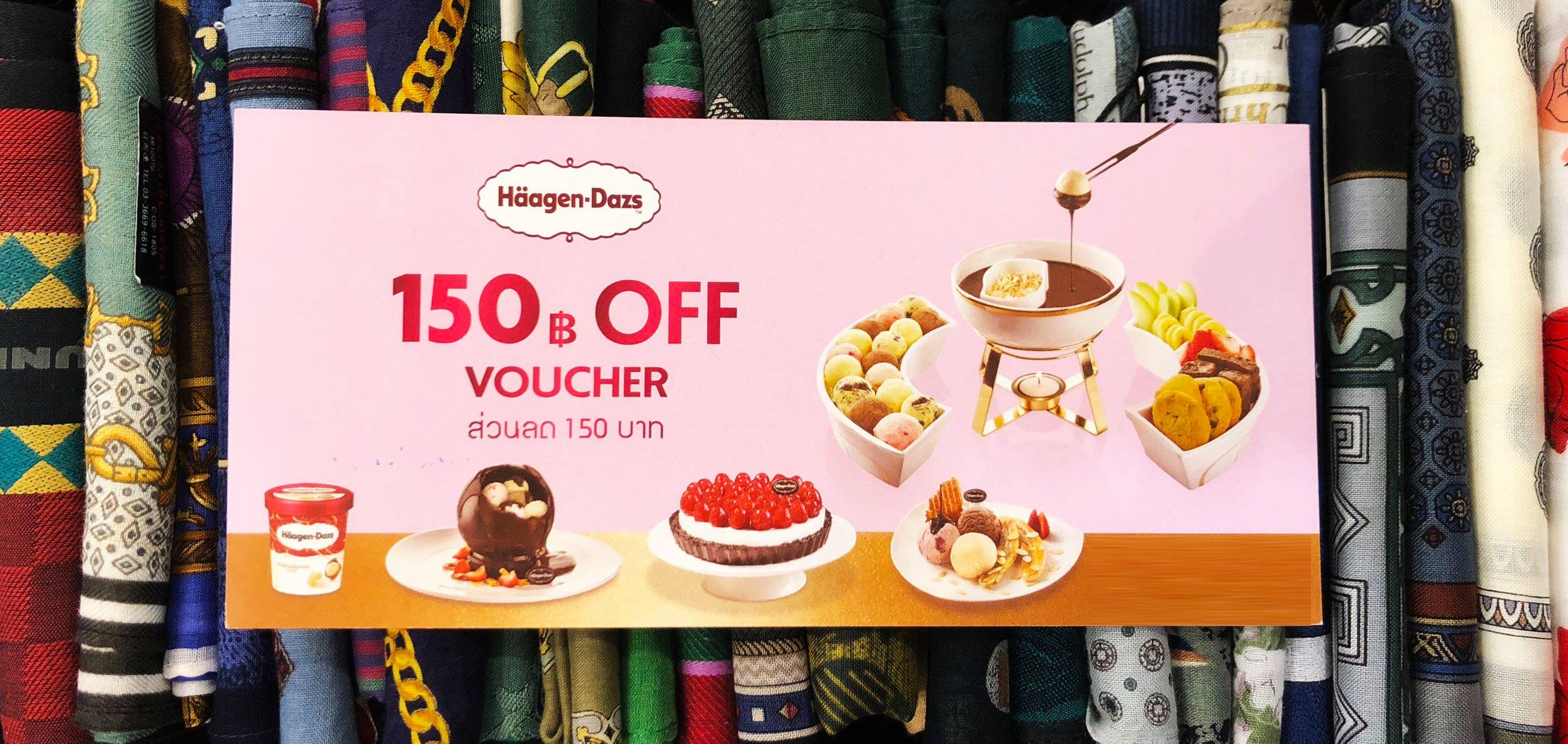free haagen dazs vouchers giveaway dgrie free haagen dazs vouchers giveaway dgrie