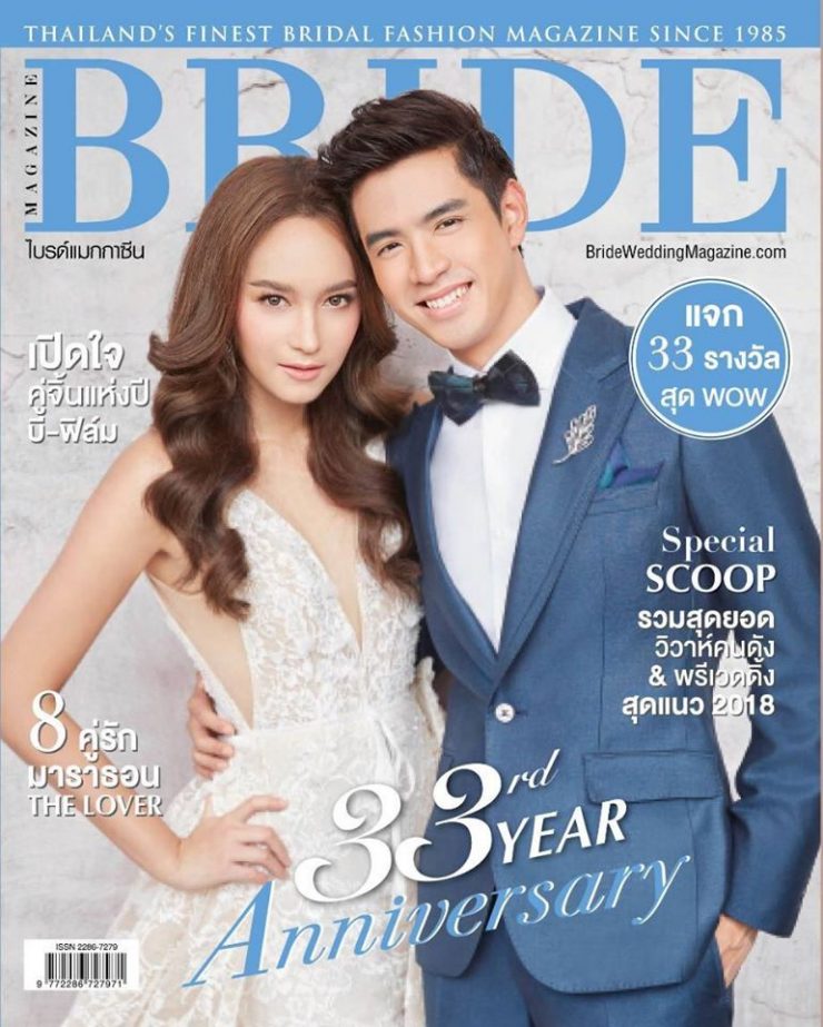 dgrie x bride magazine coming soon dgrie