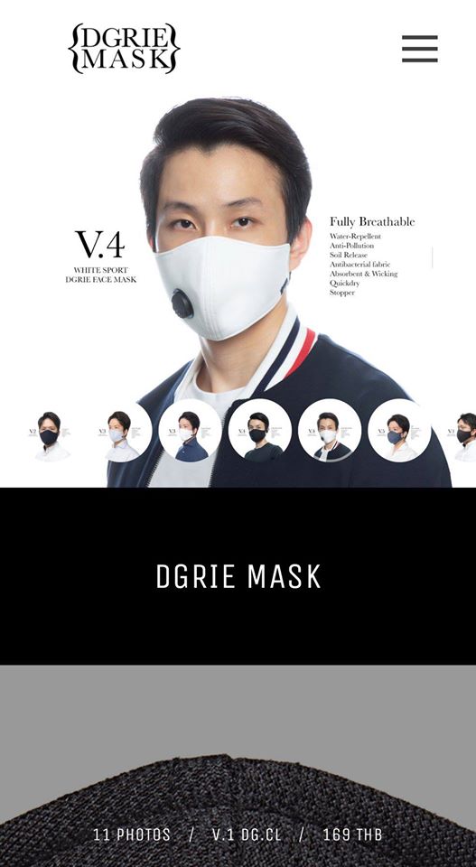 dgrie masks dgrie 6