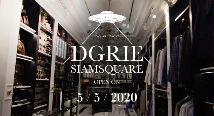 dgrie open 5 5 2020 dgrie