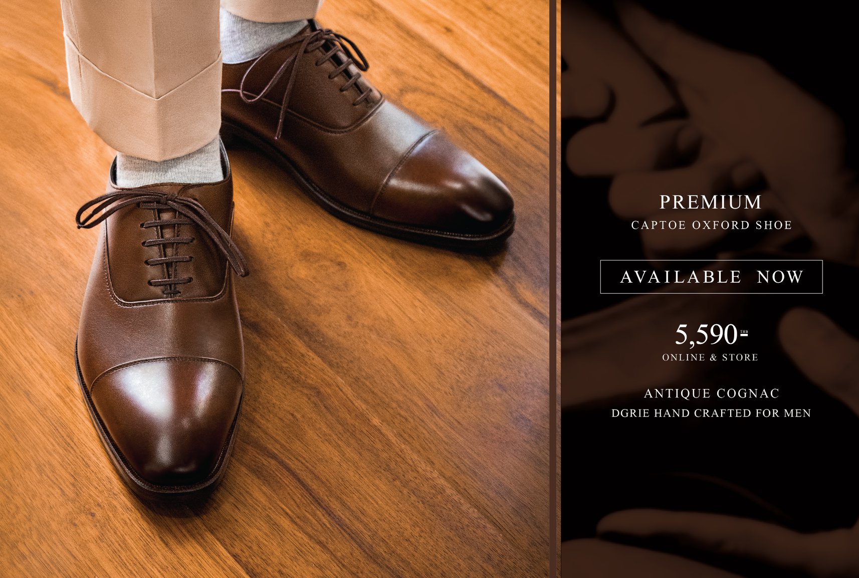 dgrie shoes cognac premium captoe oxford dgrie