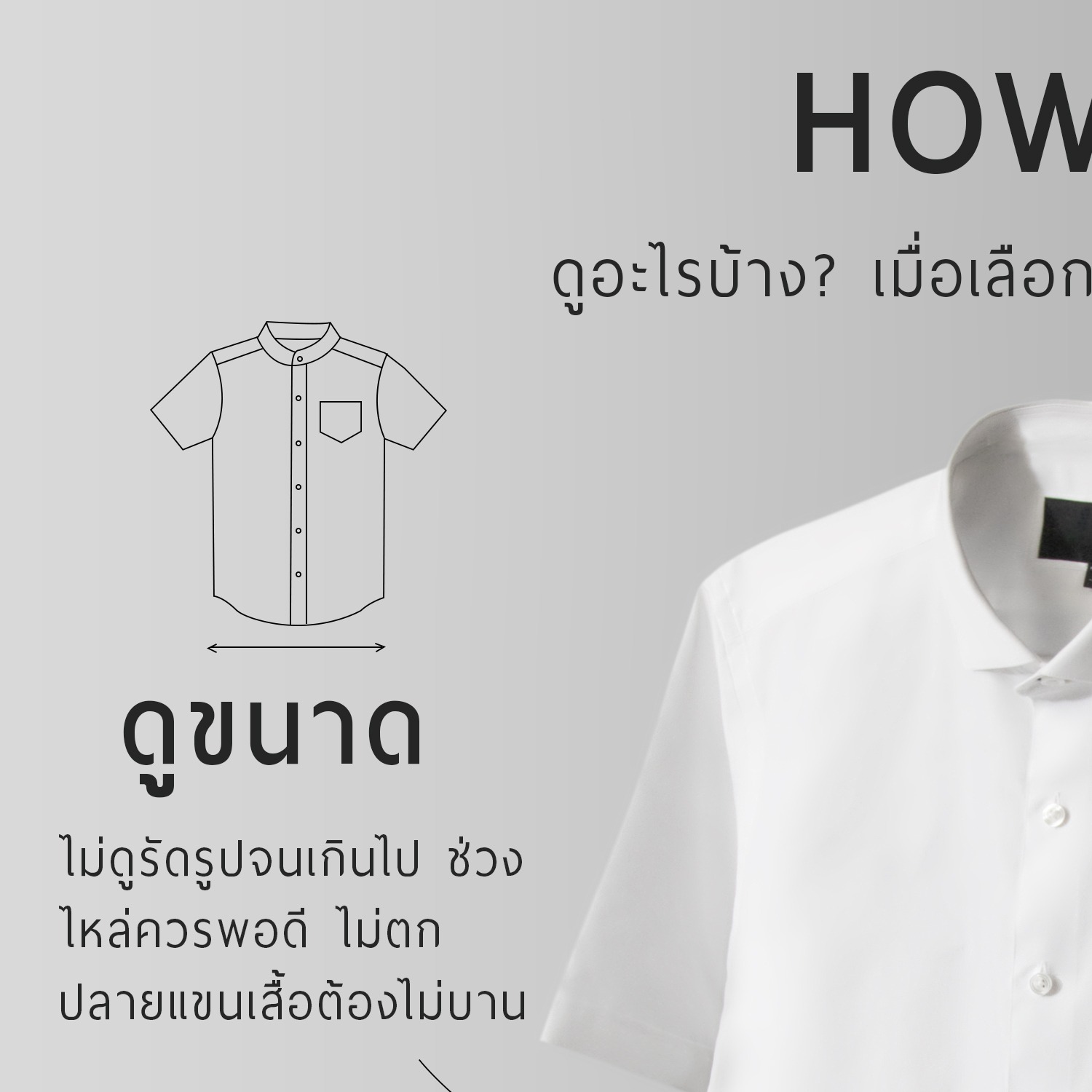 how to wear short sleeve shirts dgrie 2
