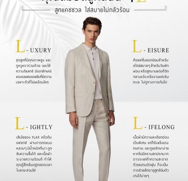 4l linen dgrie