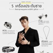 5 accessories for men 5 dgrie 1