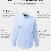 oxford shirts dgrie