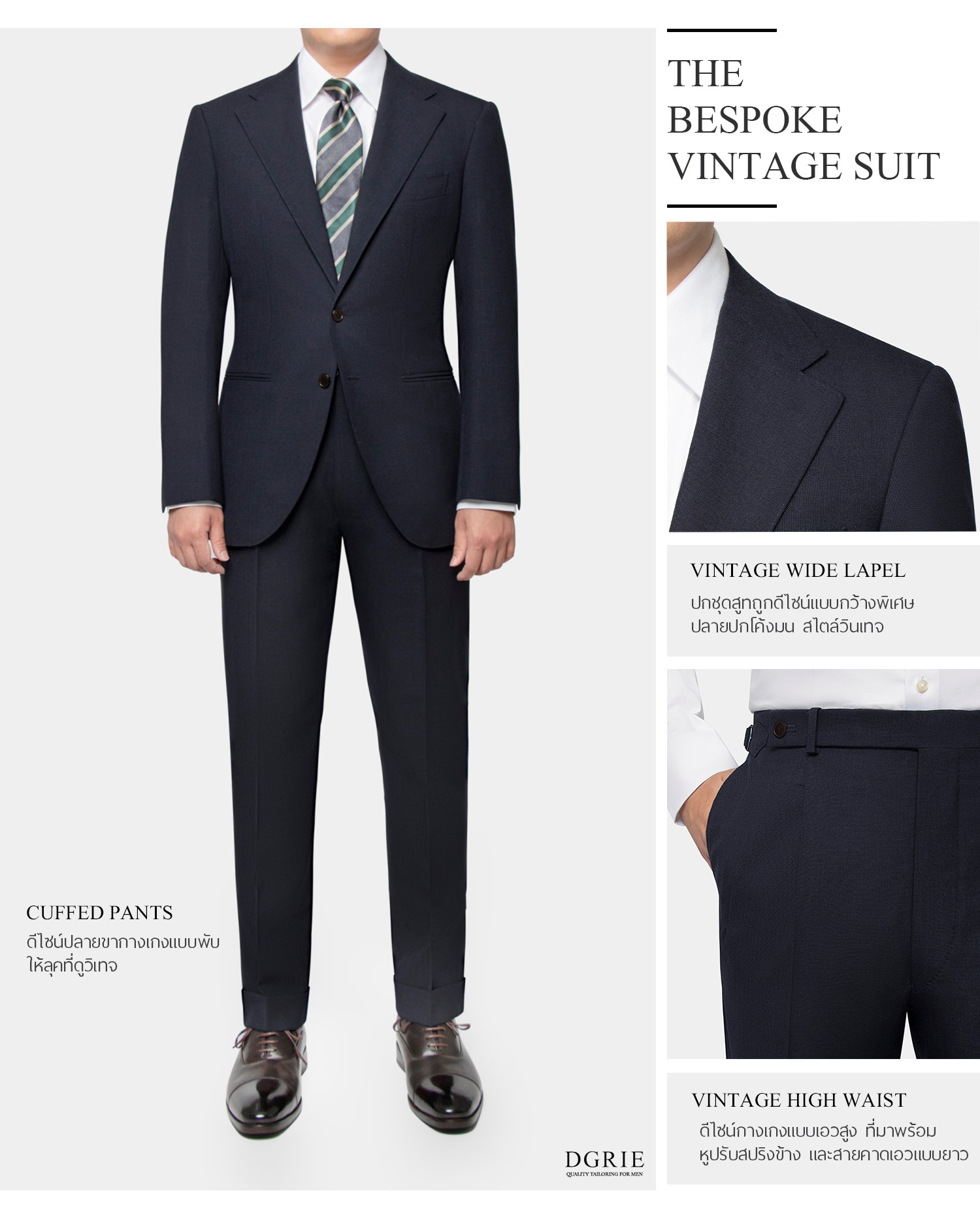 vintage classic suit dgrie dgrie