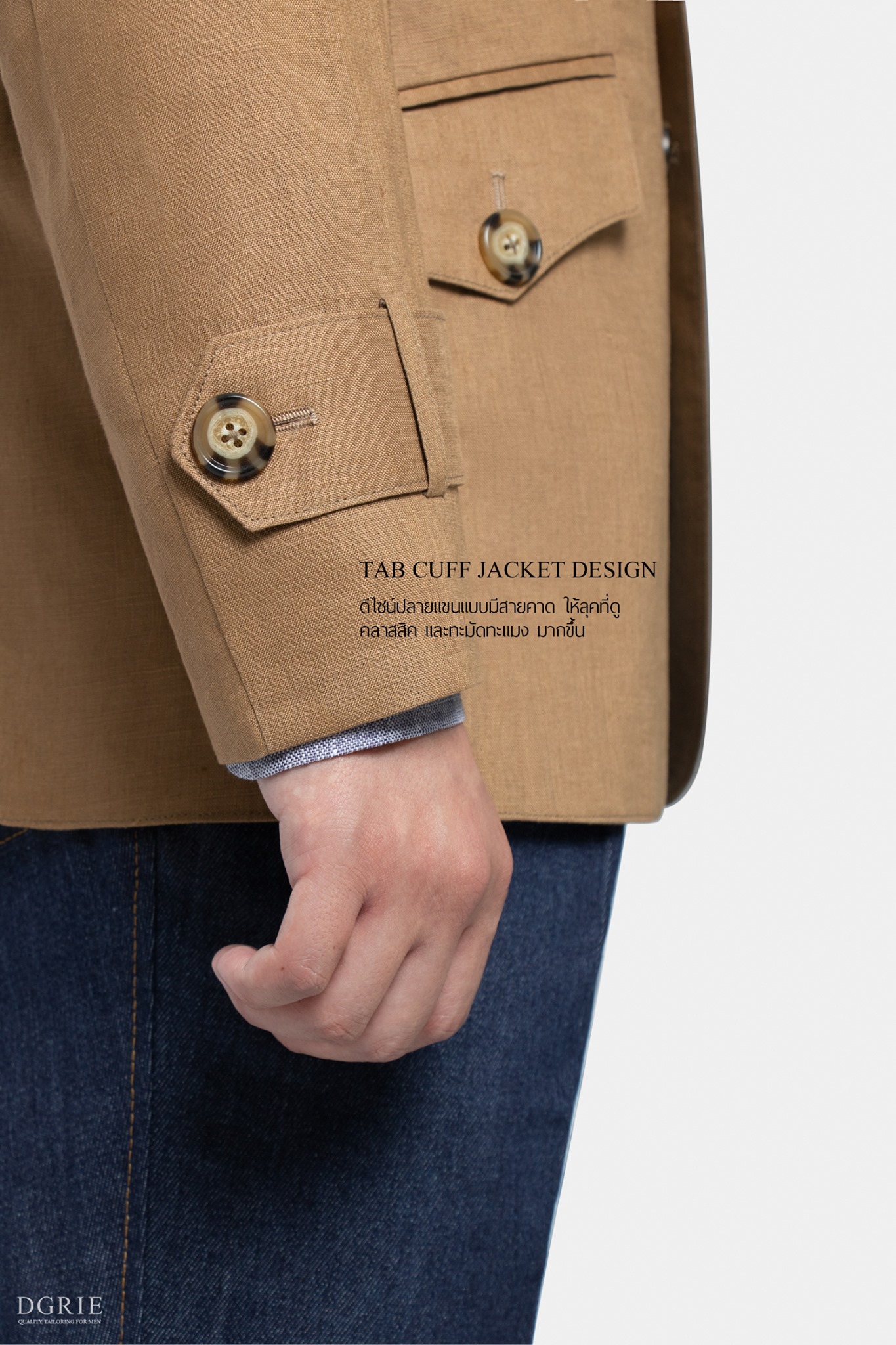 vintage safari khaki jacket dgrie 5