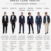 dress code dgrie dgrie