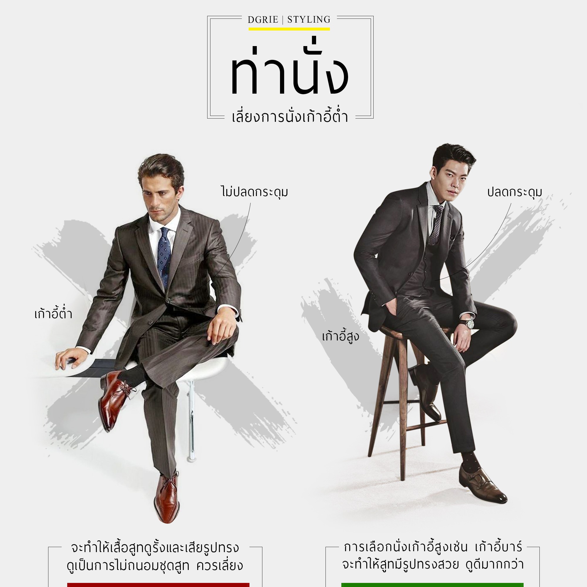 men poses ideas 4 dgrie 4