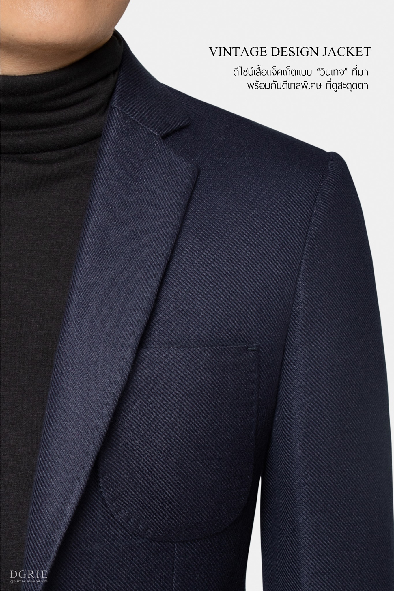 navy blue vintage flannel jacket dgrie 5