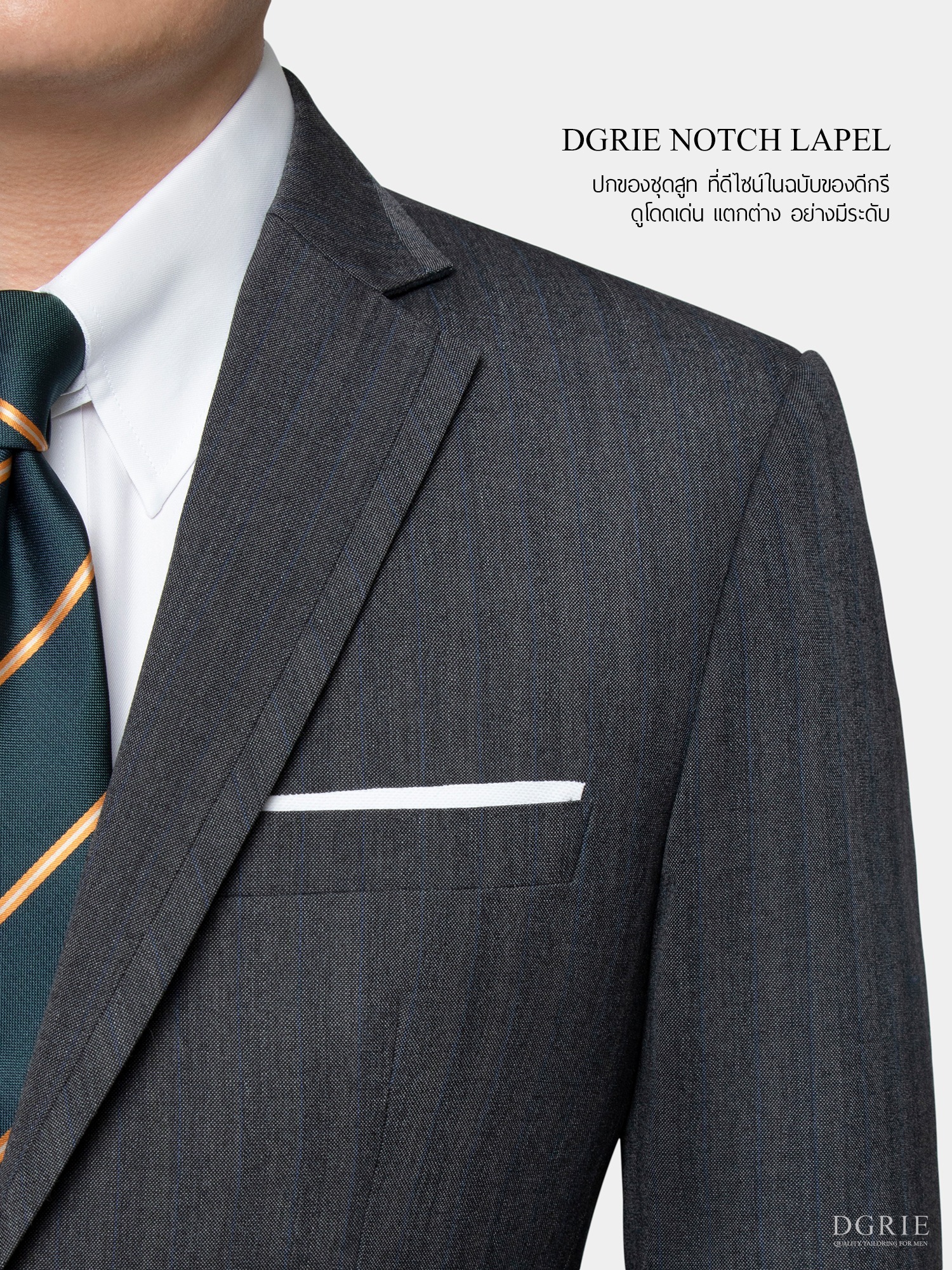 dgrie dark grey with blue stripe jacket dgrie 3 dgrie dark grey with blue stripe jacket dgrie 3