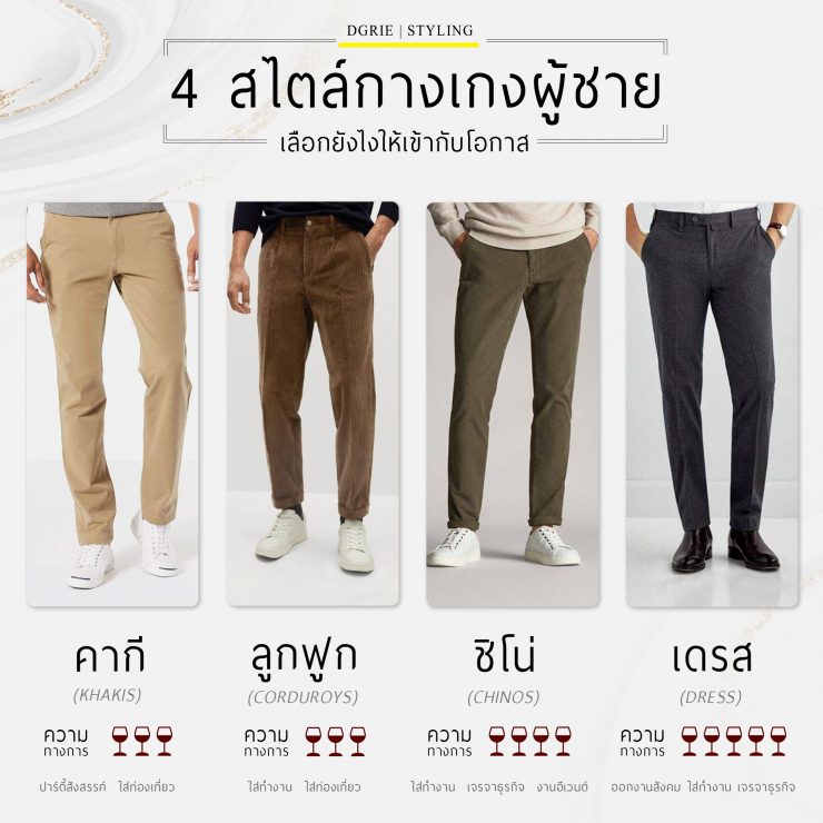 formal pants 4 dgrie dgrie