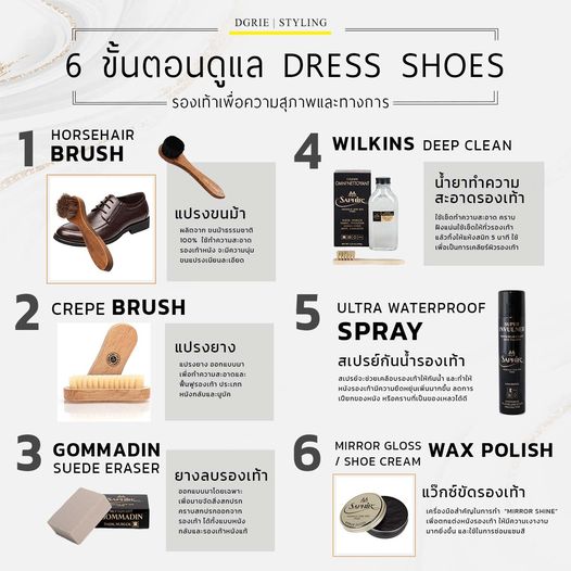 6 dress shoes dgrie dgrie