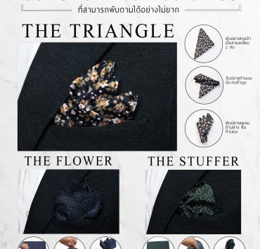 how to fold a pocket square 3 dgrie dgrie