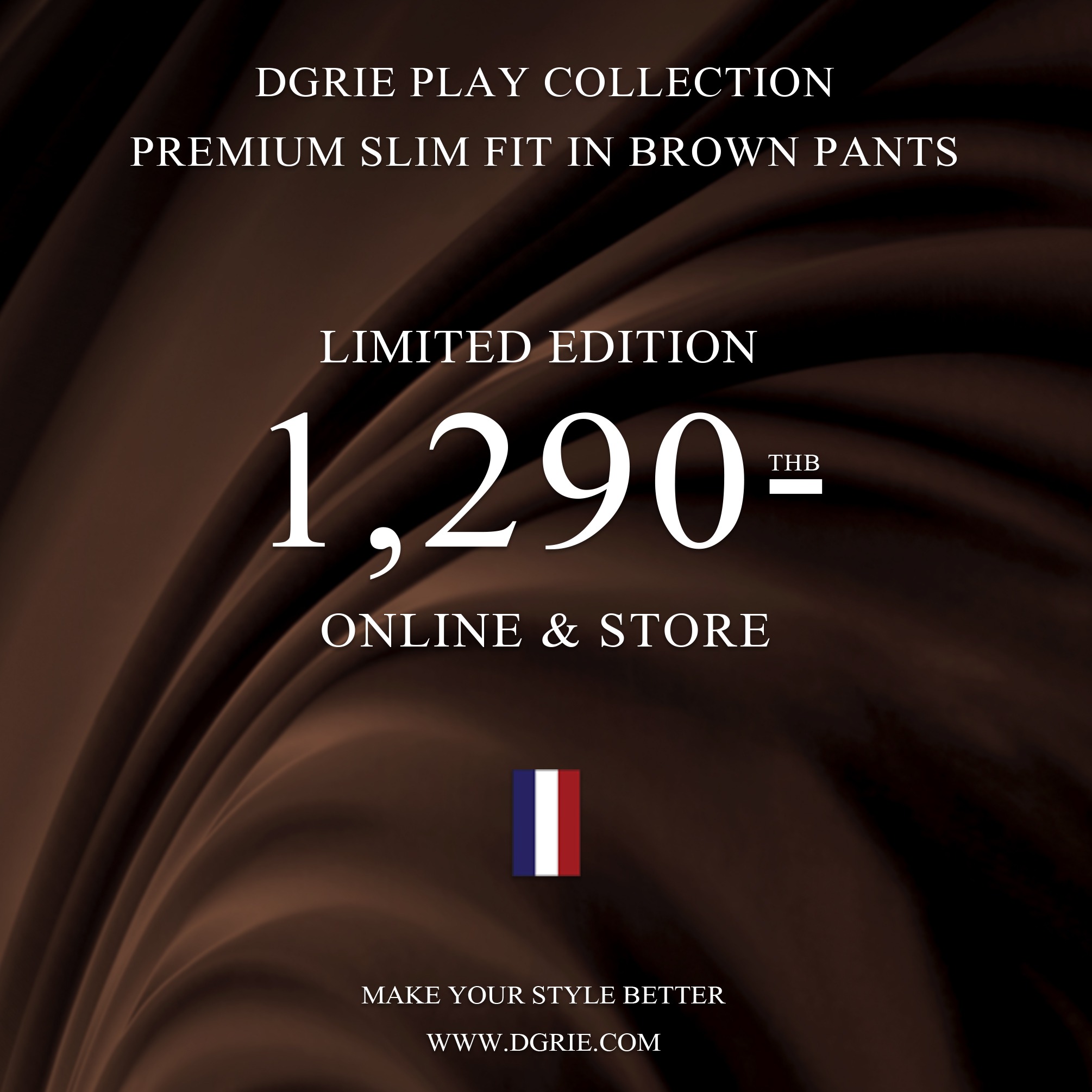 กางเกงสีน้ำตาล Brown Pants DGRIE Play Collection (Limited Edition)