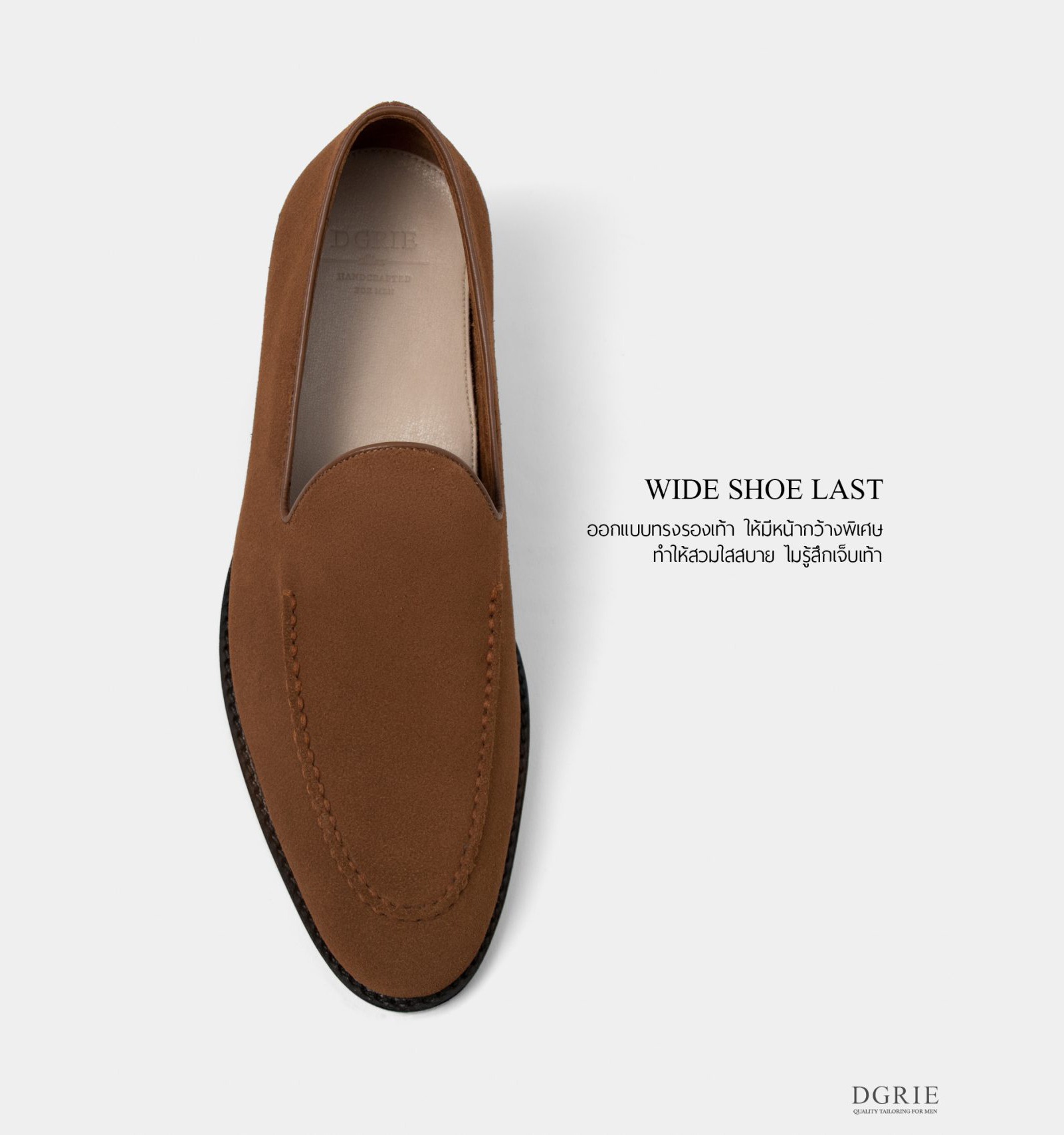 รองเท้าหนังกลับสีน้ำตาล DGRIE Tassel-Less Loafers