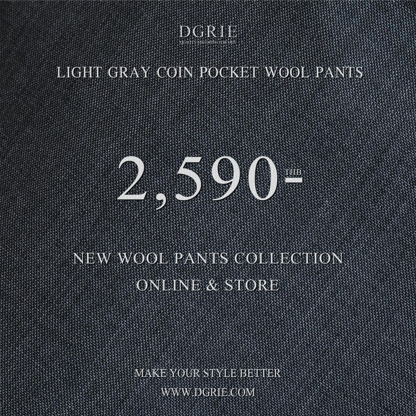 กางเกงสีเทา Light Grey Coin Pocket Wool Pants