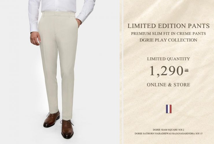 Play Slim Fit In Cream TR 2button Pants