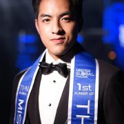 DGRIE x Mister Global Thailand 2024