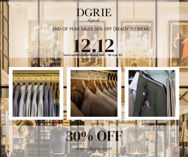 DGRIE END OF YEAR SALES 30% OFF (READY TO WEAR)