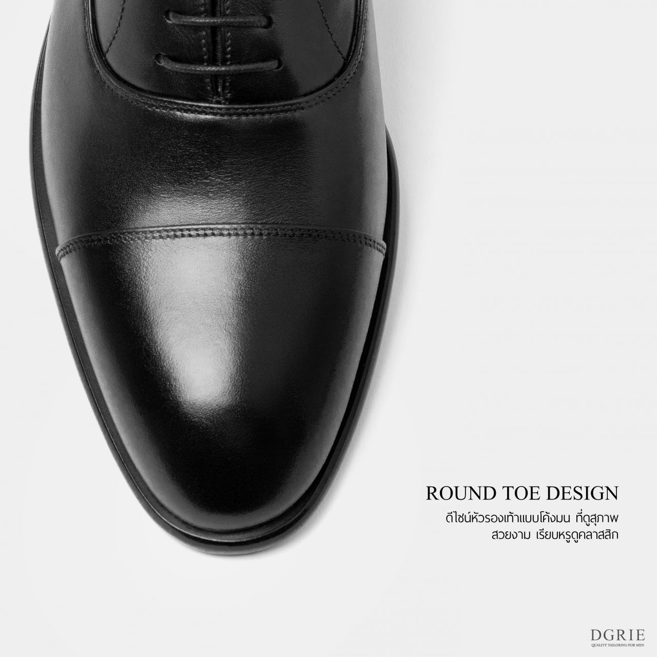 DGRIE OXFORD SHOES ดีไซน์รองเท้าคอลเลคชั่นใหม่ปี