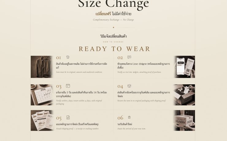DGRIE offers free exchanges exclusively for Ready-to-Wear products.