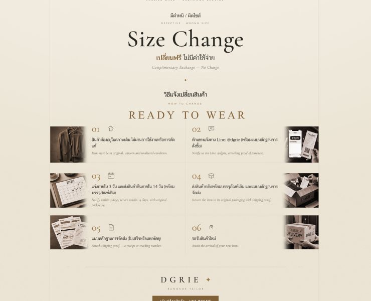 DGRIE offers free exchanges exclusively for Ready-to-Wear products.