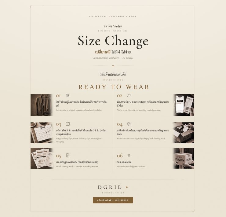 DGRIE offers free exchanges exclusively for Ready-to-Wear products.