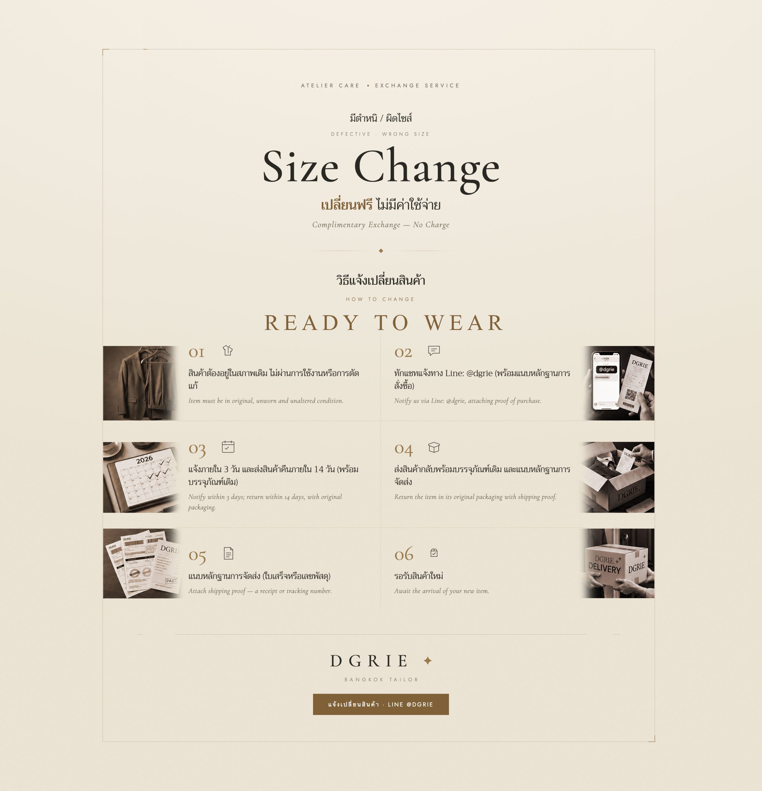 DGRIE offers free exchanges exclusively for Ready-to-Wear products. 4 DGRIE offers free exchanges exclusively for Ready-to-Wear products.