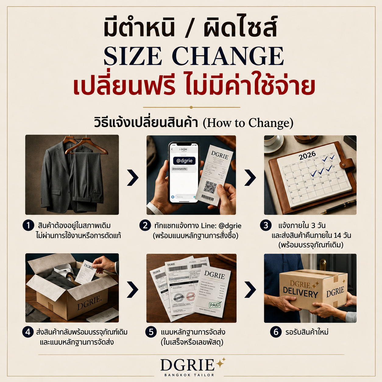 DGRIE offers free exchanges exclusively for Ready-to-Wear products. 3 DGRIE offers free exchanges exclusively for Ready-to-Wear products.