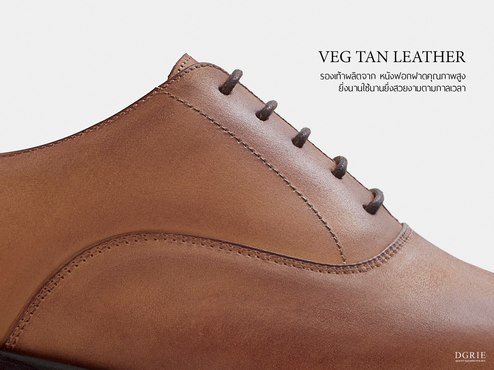 Veg Tan Round Cap Toe Oxford Shoes 17 Veg Tan Round Cap Toe Oxford Shoes