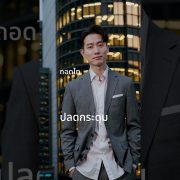 Single-breasted suit vs. double-breasted suit, which side are you voting for?