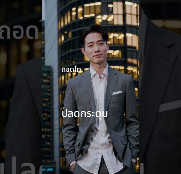 Single-breasted suit vs. double-breasted suit, which side are you voting for?