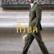How to Choose the Perfect Suit Color for Your Skin Tone