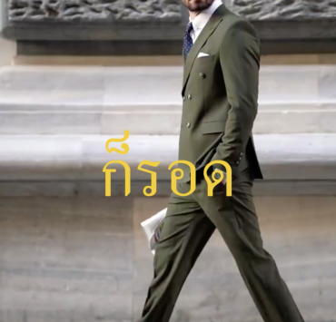 How to Choose the Perfect Suit Color for Your Skin Tone