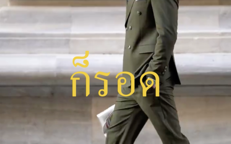 How to Choose the Perfect Suit Color for Your Skin Tone