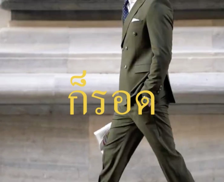 How to Choose the Perfect Suit Color for Your Skin Tone