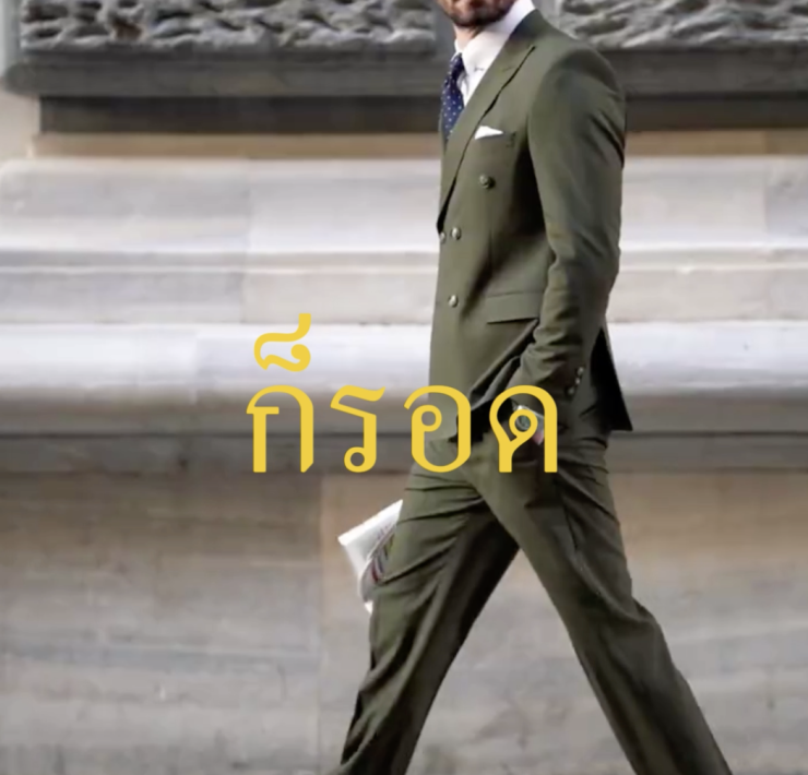 How to Choose the Perfect Suit Color for Your Skin Tone