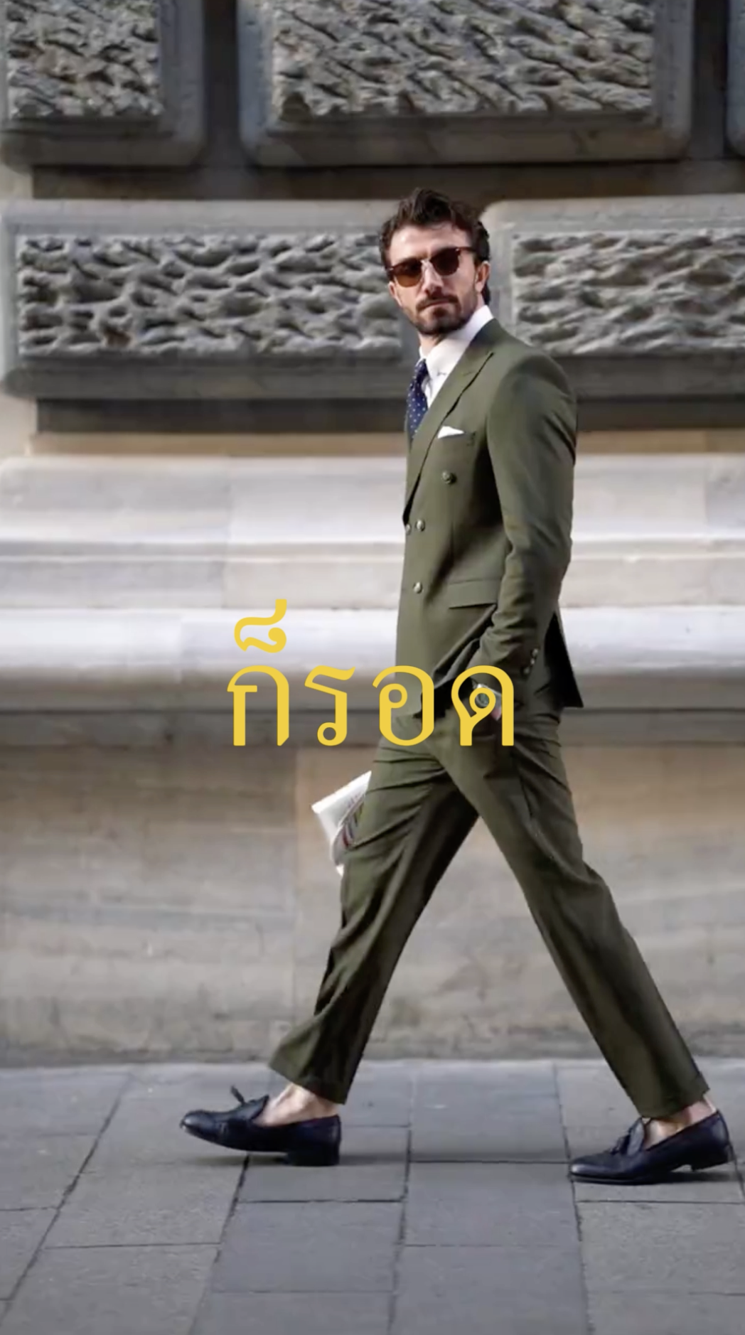 How to Choose the Perfect Suit Color for Your Skin Tone 4 How to Choose the Perfect Suit Color for Your Skin Tone
